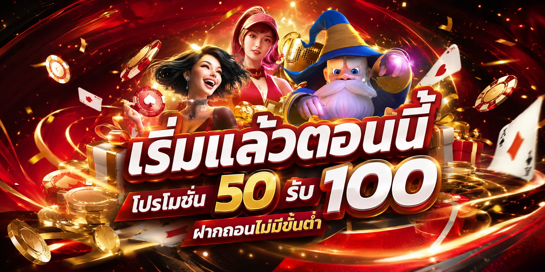 DKK789 เว็บพนันออนไลน์ครบวงจร สล็อต คาสิโน แทงบอล หวย
