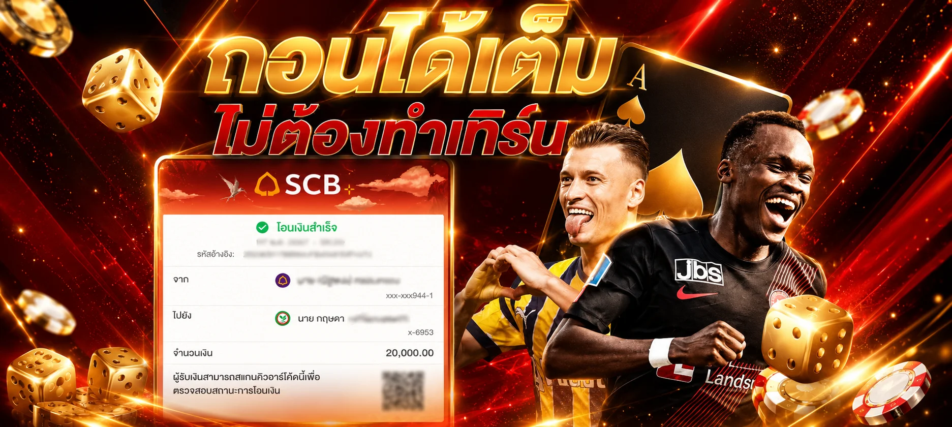DKK789 แบนเนอร์เว็บพนันออนไลน์ครบวงจร ฝากถอนออโต้