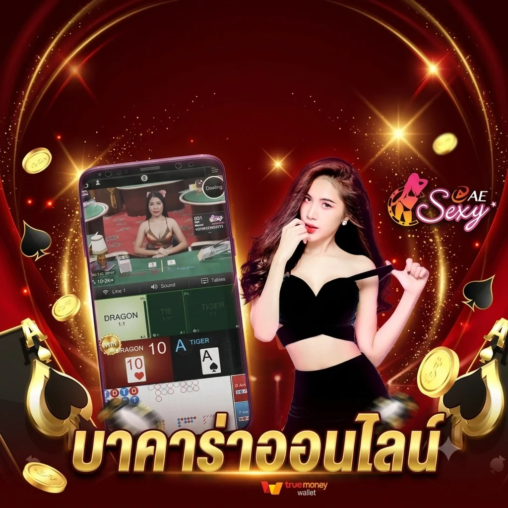 DKK789 ทดลองเล่นจับจังหวะเกมสล็อตแตก