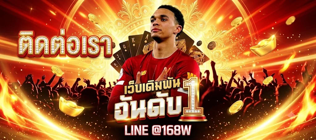 เข้าสู่ระบบ DKK789 ล็อกอินเล่นเกมพนันออนไลน์