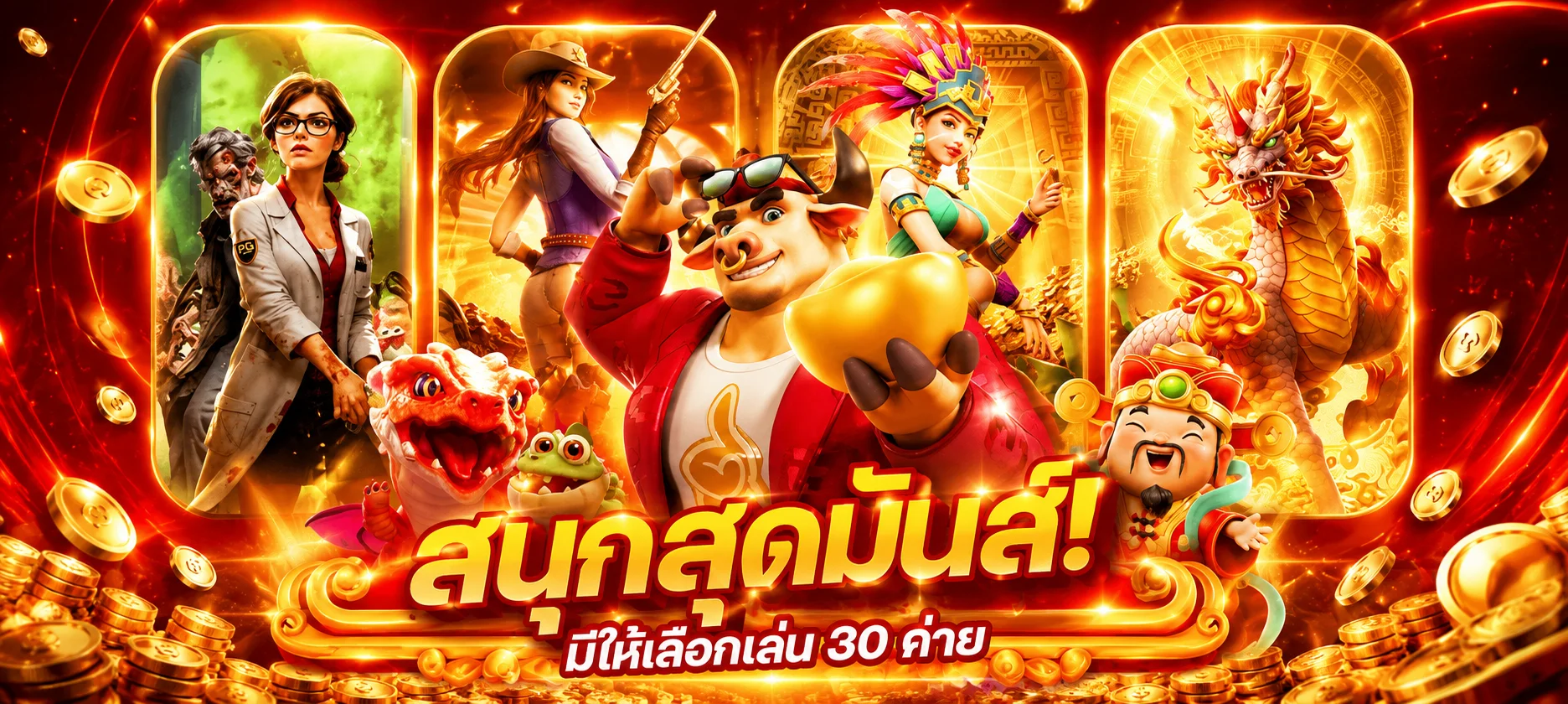 DKK789 เว็บพนันออนไลน์ครบวงจร สล็อต คาสิโน แทงบอล หวย
